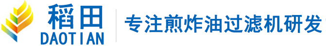 廣州市稻田食品加工機(jī)械有限公司